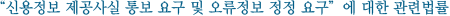“ſ  뺸 䱸    䱸”  ù