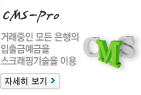 CMS-Pro
ŷ  
ݿ
ũα ̿
ڼ 