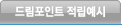 �帲����Ʈ ��������