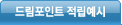 �帲����Ʈ ��������