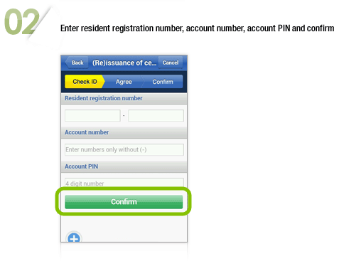 02. Enter resident registration number, account number, account PIN and confirm