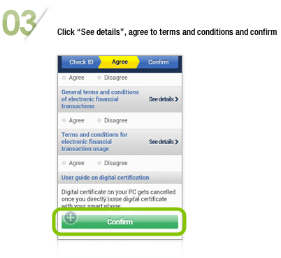 03. Click See details, agree to terms and conditions and confirm
