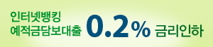 ���ͳݹ�ŷ �����ݴ㺸���� 0.2%�ݸ�����