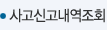 Űȸ