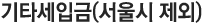 ŸԱ()