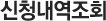 ûȸ