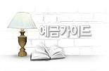 ���ݰ��̵� �̹���