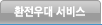 ȯ����뼭��