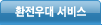 ȯ����뼭��