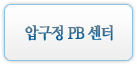 бPB