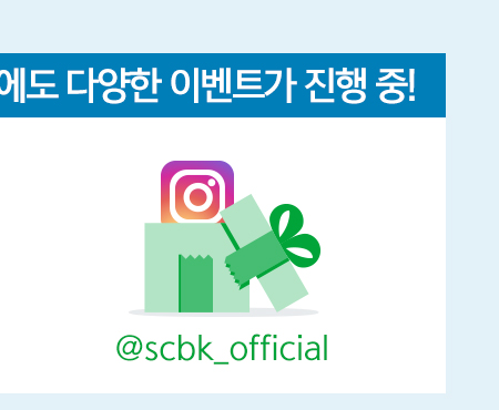 @scbk_official