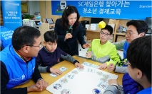 찾아가는 경제교육 사진