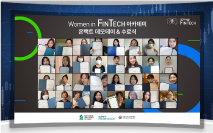 Women in FinTech
