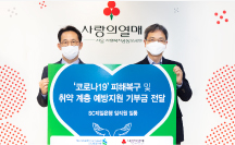 모금 캠페인 사진