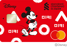 디즈니 미키90주년 에이스플러스체크카드